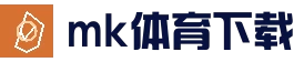 mk体育 (mk sports)官网 - 平台入口