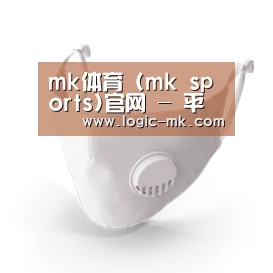 成人布口罩