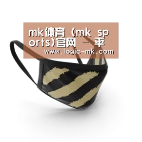 成人布口罩