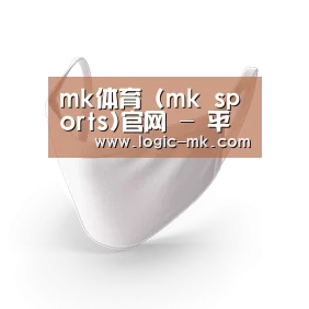 活性炭一次性口罩