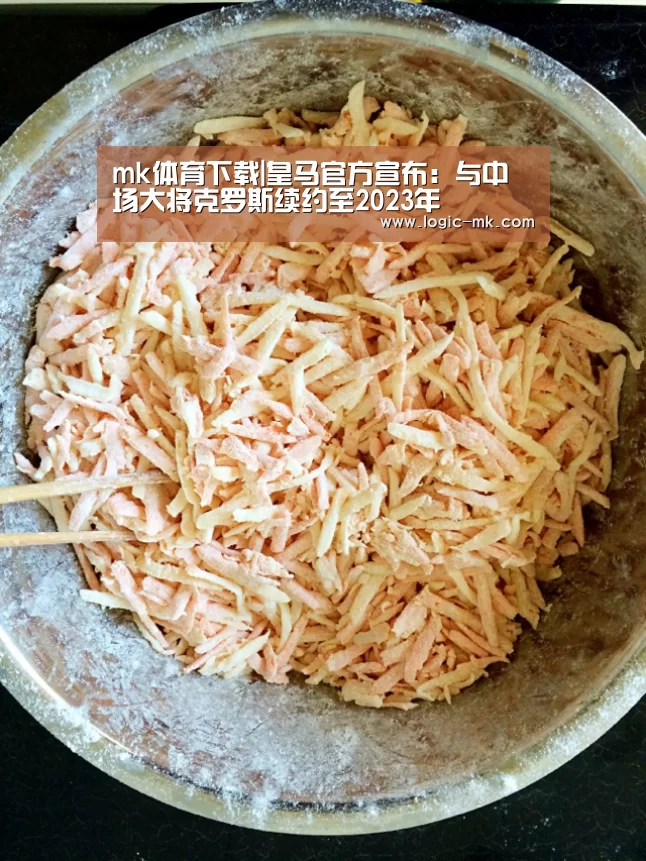 mk体育下载|皇马官方宣布:与中场大将克罗斯续约至2023年(图3) mk体育下载
