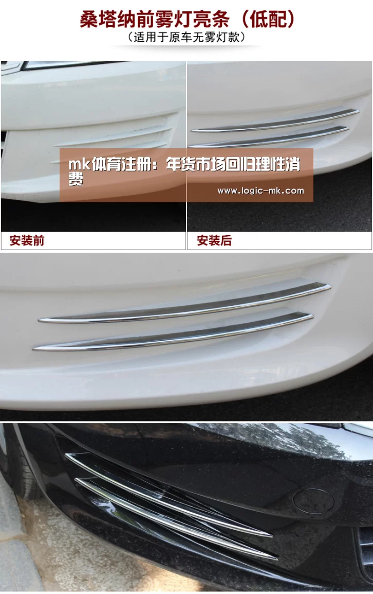 mk体育注册：年货市场回归理性消费