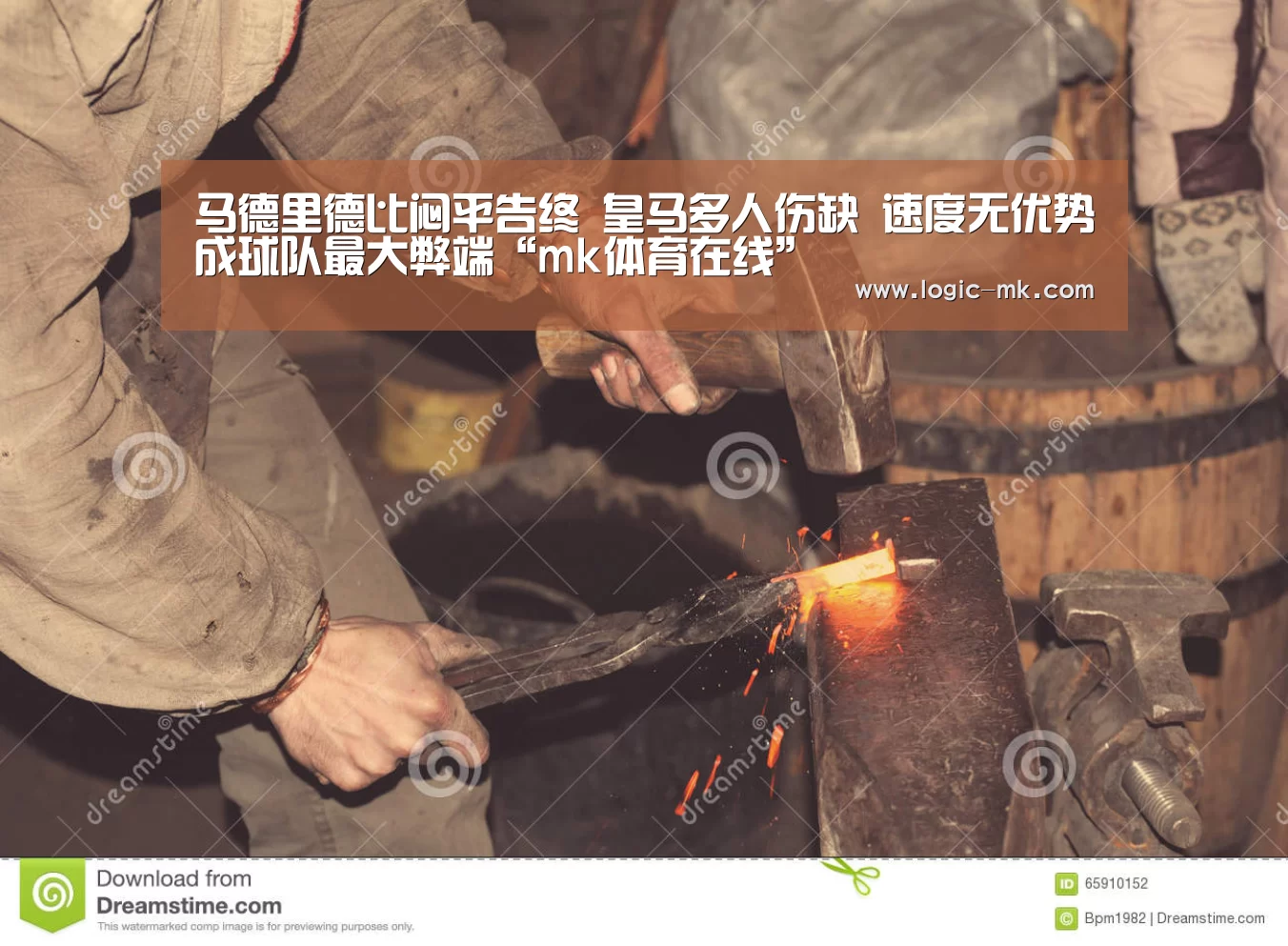 mk体育下载