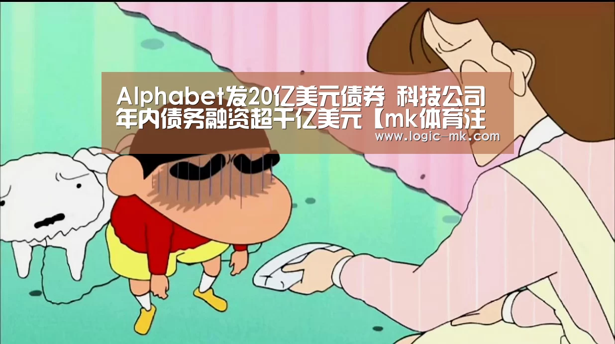 mk体育注册