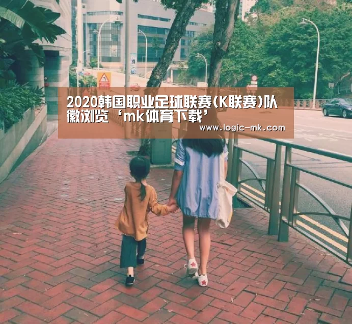 mk体育注册