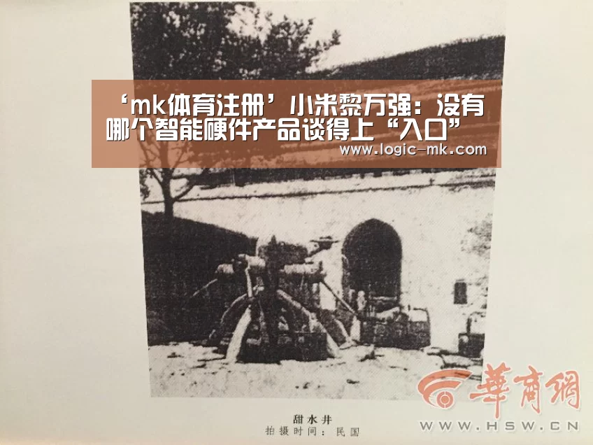 mk体育在线