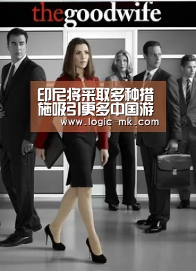 印尼将采取多种措施吸引更多中国游客“mk体育在线”(图2) mk体育注册