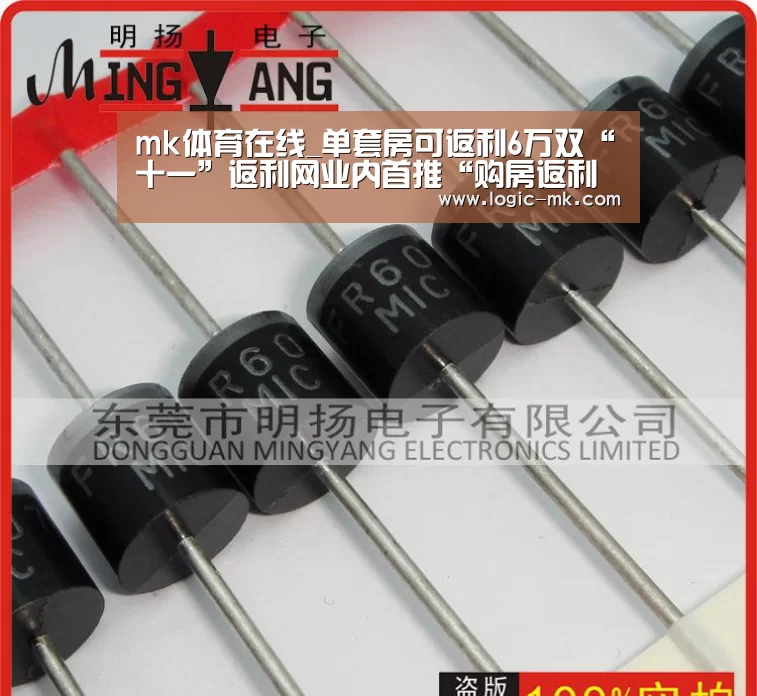 mk体育在线_单套房可返利6万双“十一”返利网业内首推“购房返利(图4) mk体育注册