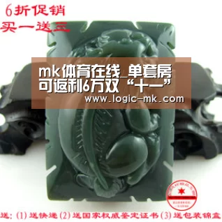 mk体育在线_单套房可返利6万双“十一”返利网业内首推“购房返利(图2) mk体育注册