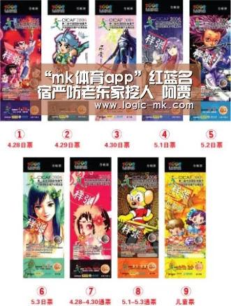 “mk体育app”红蓝名宿严防老东家挖人 阿贾克斯坚决不放巴萨猎物弗兰基德容