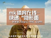 mk体育在线-快递“隐形面单”值得推广(图2) mk体育app