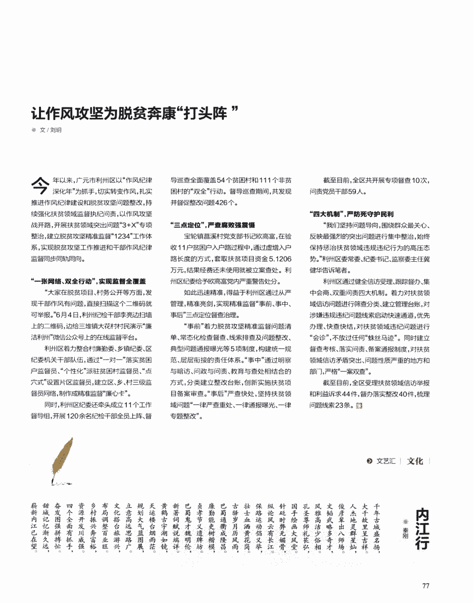 mk体育在线-消费发展五大新趋势 强大国内市场正在形成