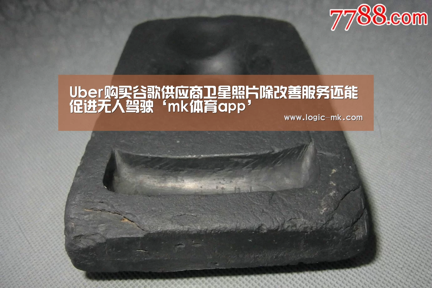 mk体育下载