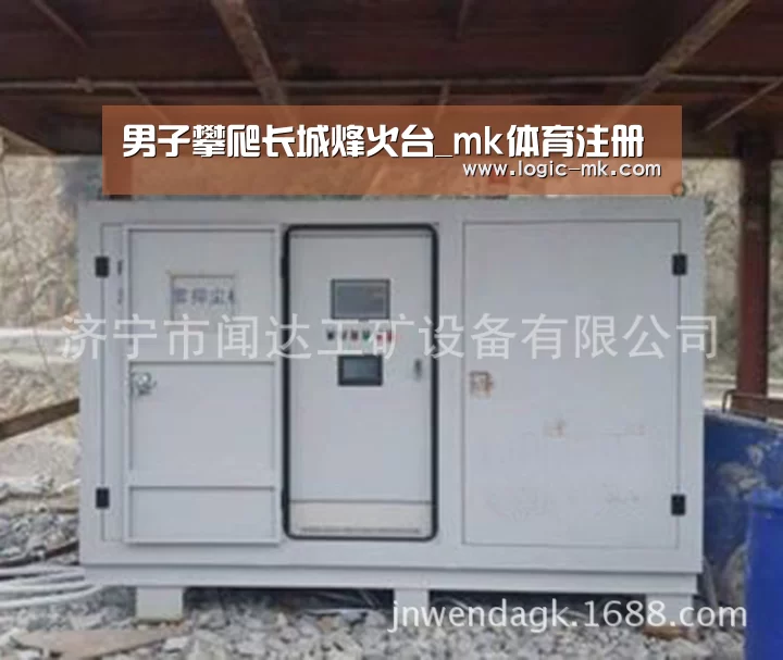 男子攀爬长城烽火台_mk体育注册