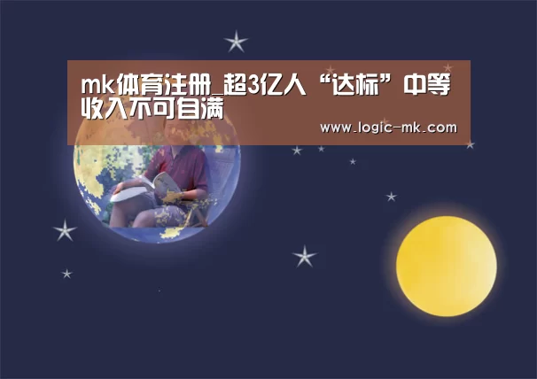 mk体育下载