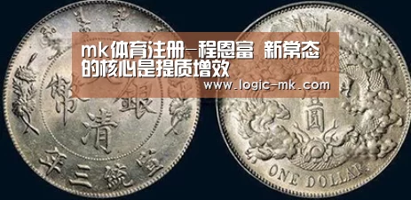 mk体育注册
